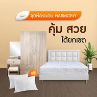 Furniture Intrend ชุดห้องนอน จบในเซ็ตเดียว โต๊ะเครื่องแป้ง ตู้เสื้อผ้า ที่นอน เตียง ชุดห้องนอน รุ่น HARMONY สีขาว 3.5 ฟุต