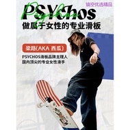 Psychos Boiling Point Skateboard Professional Board Children Beginner Girls Adult Double Rocker Boys
