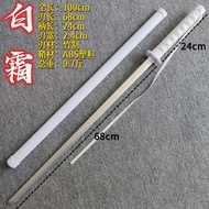 Pedang Tang Kayu Pedang Samurai Pedang Han Pedang Miao Pedang Kayu Iaido dengan Sarung Latihan Meluk