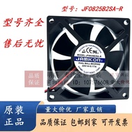 JAMICON/Camry 8025 8CM JF0825B2SA-R 24V 0.17A Inverter Cooling Fan