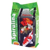 ATLAS SPIRULINA 1KG FISH FOOD
