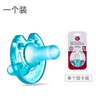 Kefir Liquid Silicone Pacifier October Sleeping Pacifier Newborn Pacifier October Over December 11.2
