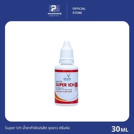 Super Ich น้ำยากำจัดปรสิต จุดขาว ครีบห่อ ขนาด 30 ML.