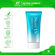 Biore UV Aqua Rich Watery Essence SPF 50+ PA++++ 50 g