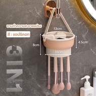 ghrich03 ที่ล้างแปรงแต่งหน้า 3 In 1 อุปกรณ์ทําความสะอาดแปรงแต่งหน้า แบบพกพา พับได้