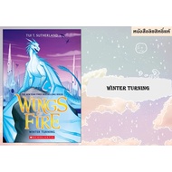 Winter Turning (Wings of Fire 7)