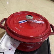 XY12  GermanystaubEnamel Cast Iron Pot24cmHousehold Kitchen Stew Pot Soup Pot Thermal Cooker Roasting Pot Multi-Function
