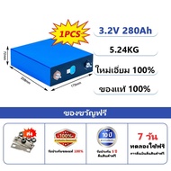 (จัดส่งที่รวดเร็ว)CATL 320Ah LiFePo4 แบตเตอรี่ลิเธียมฟอสเฟตใหม่ 3.2V 320Ah แบตลิเธี่ยม lifepo4 batte