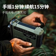 LEM Disaster Rechargeable Generator Radio Doomsday Solar Hand-Cranked Emergency Flashlight Equipment