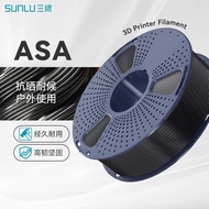 Three Greens3D Printing Consumables ASA Outdoor Special Material Sun-resistant Weather-resistant Hig