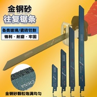 Emery Reciprocating Saw Saber Saw Universal Saw Blade Welding Blade Marble Glass Tile Blade Stone Cu