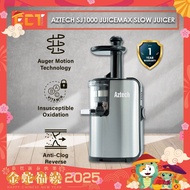 [Clearance] Aztech SJ1000 JuiceMAX Slow Juicer