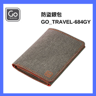 Go Travel - 三摺RFID微型錢包（灰色）GO_TRAVEL-684｜防盜卡包｜防盜銀包｜防身份盜竊｜RFID銀包｜RFID卡包｜三折銀包