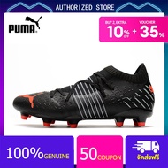 รองเท้าสตั๊ด puma-Puma Future Z 1.1 FG สีดำ ขนาด 39-45 Football Shoes ฟรีถุงฟุตบอล รับประกัน 3 ปี