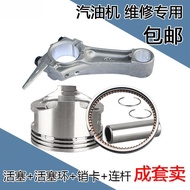 Engine Gasoline Piston Ring Connection Accessories Piston Micro Generator Cultivation 152f177f168f17