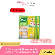 คนอร์ โจ๊ก โจ๊กซอง ยกเเพ็ค ชนิดซอง รสกุ้ง-ปูอัด หมู ไก่ 28-30 กรัม x 12 ซอง.