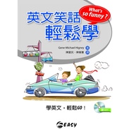 English Joke Easy Learn [English 9]