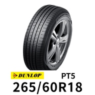 登祿普 PT5 265-60R18 輪胎 DUNLOP