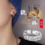 现货 貔貅纯银耳环男2024年潮单只耳饰女潮流个性男款新 Kb4G7T675x0205