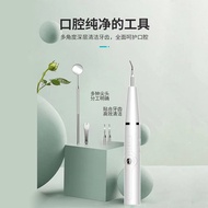Ultrasonic Dental Scaler Dental Scaler Ultrasonic Tartar Cleaning To Remove Calculus Whitening Care 