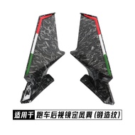 กระจกมองหลังแบบสปอร์ตระดับไฮเอนด์สำหรับยี่ห้อ Kehua Daytona660 กระจกมองหลังแบบสะท้อนแสงสำหรับตกแต่งร