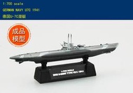 成品 小號手 EASY MODEL 1/700 德國 U-7C U艇 1941年 潛水艇 潛艦 二戰成品模型 37315