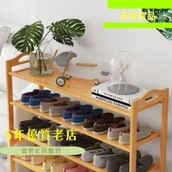 YL625簡易鞋架 楠竹多層置物架 收納架 鞋櫃