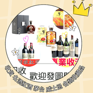 網上報價 le pin 罗曼尼·康帝酒庄、柏翠酒庄 路易十三、軒尼詩(Hennessy)、馬爹利、麥卡倫	" le pin 罗曼尼·康帝酒庄、柏翠酒庄 路易十三、軒尼詩(Hennessy)、馬爹利、麥