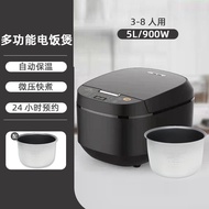 Rice Cooker 3-4 People Household 5L Smart Large-Capacity Rice Cooker Automatic Rice Cooker Cake Rice