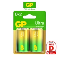 GP Ultra Alkaline D size Battery (Card of 2)