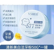 White Tooth Powder 50g Fresh Breath Anti-Cavity Solid Toothpaste Stain Remover for Yellow Teeth