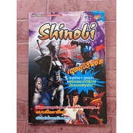Shinobi Game Summary Book [PS2] [Game Guide/Game Solution/Game Book]