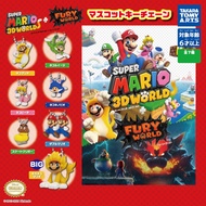 Gashapon Super Mario 3D World + Fury World Mascot Keychain (Set of 7)