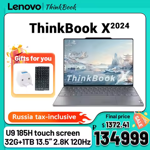 Lenovo ThinkBook X 2024 AI U9 185H 32G+1TB 13.5inch 2.8K 120Hz 500nit touch screen