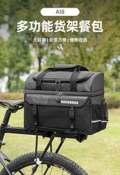 【現貨】自行車包保溫餐包貨架包公路車馱包後貨架收納包騎行裝備ZJT4