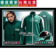 Squid Game Final Season Sportswear COSPLAY Role Playing Sports Clothes 388 456