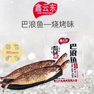 鑫云东巴浪鱼烧烤味42g XinYunDong Barang Fish The Sea Fish BBQ Flavor 42g