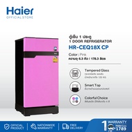 Haier ตู้เย็น 1 ประตู Muse series ขนาด 177 ลิตร/6.3 คิว รุ่น HR-CEQ18X ช็อคโกแลต One