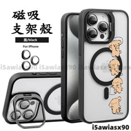 Weight Loss Dancing Dog Macaron Magnetic Phone Case i17 Pro Max Apple i16 15 14 13 12 X 8p Protectio