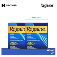 [Buy 1 Get 1] Regaine Extra Strength 5% Minoxidil Stop Hair Loss & Regrow Hair Solution 60ml