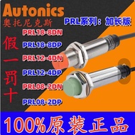 Autonics接近开关PRL18-8DN/5DN PRL12-4DN 2DP PRL08-2DN/1.5DN