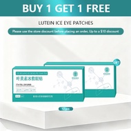 🔥Buy 1 Get 1 Free | HK Pharmacy Lutein Ice Eye Mask 6 Masks/Box | Eye Soothe+Fatigue Relief+Vision P