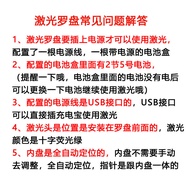 Automatic Laser Compass Outdoor Portable High Precision Professional Small Magnetic Needle Geology H