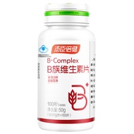 200 Capsules] Tomson Beijian B-Clan Vitamin Tablets Imported Adult Multivitamin b1b2b6b12200 Pack] T