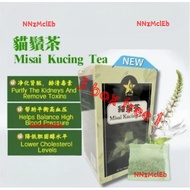 [3 box free 1]Stock9星猫鬚茶 9星貓須茶 猫须茶 (60茶包)9 Star Tea Misai Kucin Halal,nuskin