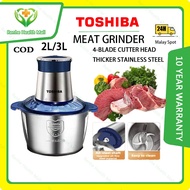 Toshiba [24-hour shipping] Blender Food Processor Meat Grinder 2L/3L Electric Chopper Blender Food b