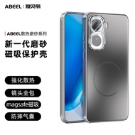 Protective case iqoo Suction neo Frosted heat dissipation is suitable for falls iqoo15Mobile phone m