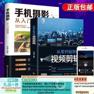 Get All2Book Learn to Do Video Editing from Scratch Mobile Photography Fom Introduction to Mastery V