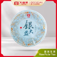 Taetea - Silver Taetea Raw Puer Tea (357g) 大益茶 - 银大益普洱生茶（2201）