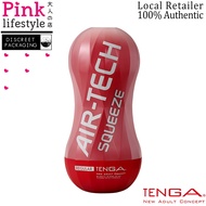 Tenga - Air Tech Squeeze Red Sex Toy for Boyfriend Onacup Aeroplance Cup Aircraft Cup For Boyfriend Sex Cup Leten